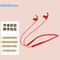 漫步者颈挂式蓝牙耳机入耳式降噪耳机W280NB 红