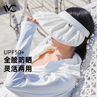 VVC女神帽(蓓蕾-发箍版)防晒帽女防紫外线UPF50+蓓蕾遮阳帽女防晒百搭太阳帽大檐空顶帽子 可调节925