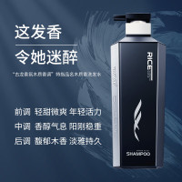 和风雨氨基酸植萃洗发水500g HYH-022-3(木质香)