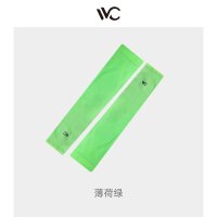 VVC冰袖(经典款)运动防紫外线男女长款开车骑行户外冰丝手臂套3 薄荷绿