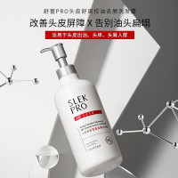 舒蕾SLEK PRO系列头皮舒爽控油去屑洗发露 430ml