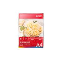 DELI/得力 相片纸 3541 A4 200g 20张装 1包 销售单位：包