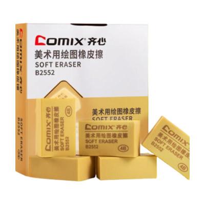 COMIX/齐心 4B美术用橡皮擦 B2552 30块 1盒 销售单位：盒
