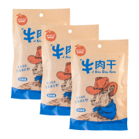 富崎乐沙嗲味牛肉干 60g/袋 3袋装