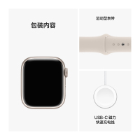 Apple Watch series9(GPS)41毫米 星光色 铝金属表壳 星光色运动型表带-M/L