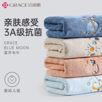 洁丽雅(Grace)抗菌毛巾3条 A类柔软家用洗脸男女情侣速干发洗澡加厚刺绣面巾