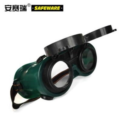 SAFEWARE/安赛瑞 翻盖款电焊防护眼镜 12462 绿色 5个 1包 销售单位：包