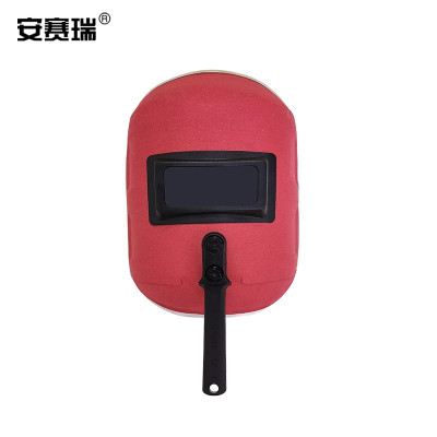 ANSAIRUI/安赛瑞 手持式电焊面罩 12794 红色 含镜片×1 1箱 销售单位：箱