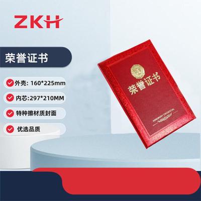 ZKH/震坤行 12K精致烫金荣誉证书 HBG-JZ12 160×225mm 红色 (内芯规格297×210mm) 1本