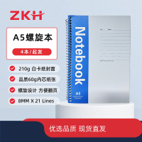 ZKH/震坤行 螺旋本笔记本 HBG-LX80 A5 80页 蓝色 1本 销售单位：本