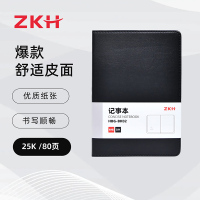 ZKH/震坤行 皮面记事本 HBG-BK02 25K 80页 黑色 1本 销售单位：本