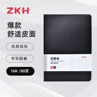 ZKH/震坤行 皮面记事本 HBG-BK01 16K 80页 黑色 1本 销售单位：本