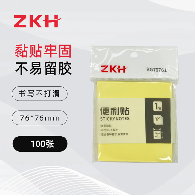 ZKH/震坤行 便利贴 BG76761 76×76mm 100张 黄色 1包 销售单位：包