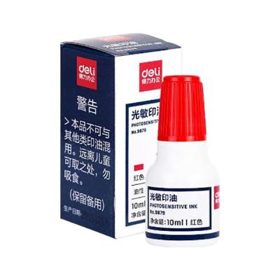 DELI/得力 光敏印油 9879 10ml 红色 1瓶 销售单位：瓶