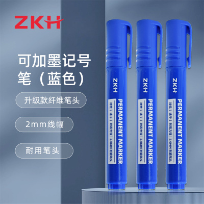 ZKH/震坤行 可加墨记号笔 HBG-BG018 2.0mm 蓝色 1支 销售单位：支