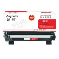 ANYCOLOR/欣彩 专业版粉盒 AR-LT201 黑色 适用联想LJ2205/LJ2206W/M7206/M720