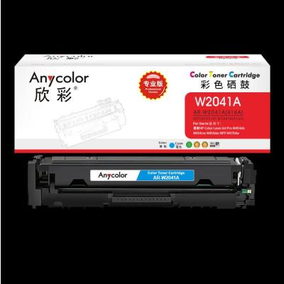 ANYCOLOR/欣彩 硒鼓专业版带芯片 AR-W2041A 蓝色 适用HP M454dn/M454nw/M454dw