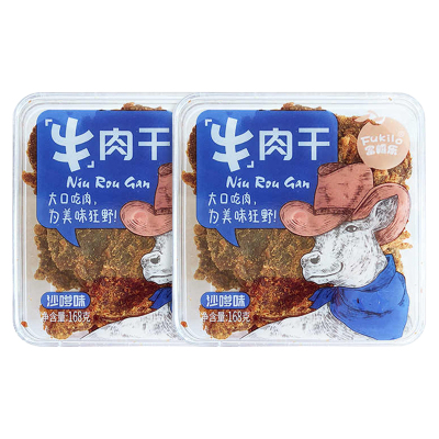 富崎乐沙嗲味牛肉干 168g/盒 2盒装