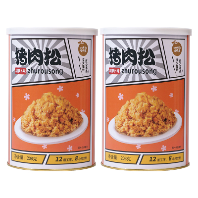 富崎乐胡萝卜味猪肉松 208g/罐 2罐装