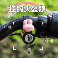 电动车头盔锁防盗固定挂钩摩托安全帽专用防盗锁电瓶车防偷神器女-熊兔情侣款【防水防盗防锈⭐】