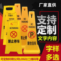 塑料标识折叠A字牌禁止停车标示牌请勿泊车告示牌多场地警 示牌-A字牌-0.55kg-正在维修