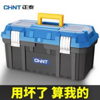 五金工具箱小收纳盒家用多功能三层折叠工业级加厚车载电工维修-钢扣14寸升级加强款送零件盒