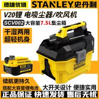 史丹利鼓风机充电式小型锂电吹风机大功率工业两用电脑清灰除尘器-20伏锂电吹风机【2.0双电-喷嘴】