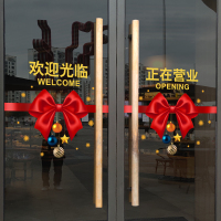 欢迎光临玻璃门防撞贴纸商场超市正在营业店铺布置蝴蝶结装饰贴画-欢迎光临3;中