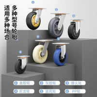 塑料推车轮 4寸/5寸脚轮万向轮仓库工业物流搬运 高承重轮子-4寸通花轮万向（孔距75*55）