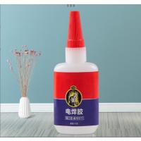 胶水强力万能电焊胶焊接剂粘得牢多功能粘木头木材金属塑料专用胶-强力型电焊胶【10瓶500g】送滴管