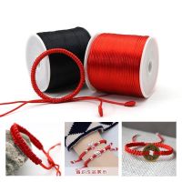 红色中国结线DIY手工编织线红绳五彩绳吊坠挂绳手链绳编织材料绳-【手工专用编织绳】;红色1个装1.5mm