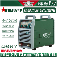 250K 315K 400K双电压两用家用电焊机220V家用380V全铜工业级直流手工焊-工业级400T三相电380V