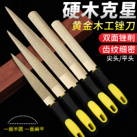 手工锉刀木工锉硬木锉油锯金属合金钨钢细齿挫刀半圆锉子打磨工具-尖头6寸8寸10寸+平头8寸