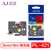 艾洁 PL-421兄弟标签机色带9mm红底黑字(计价单位：个)