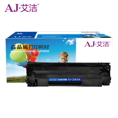 艾洁 硒鼓 AJ-CB436 适用惠普 P1505/P1505n/P1500/M1120/M1120n 2000页 黑色