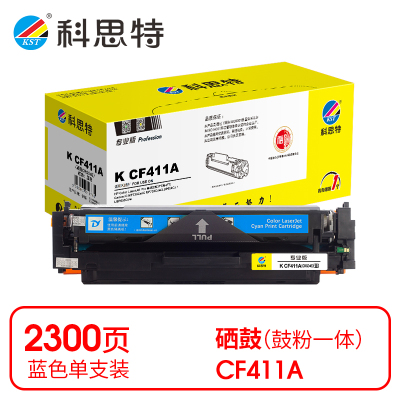 科思特 一体式硒鼓 K CF411A适用于HP Color LaserJet MFP M377DW 页数2300页 蓝色