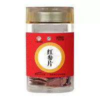 【白云山】红参片50g