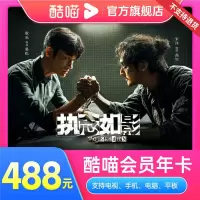 优酷 视频酷喵年卡TV 版（卡密）支持电视端