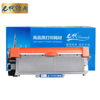 e代经典 LT2451粉盒 适用联想 LJ2605D;M7605D;7675;2405;2455;2655;7655