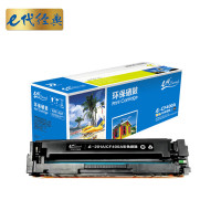 E代 兼容硒鼓e-CF400A 适用机型HP/MFP M252N/MFP M252DW/MFP 打印页数1500页 黑色