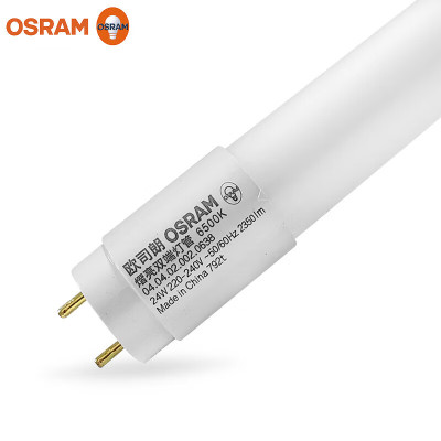 欧司朗 OSRAM LED灯管 T8 G1L1200 24W 50根/箱 双端 765