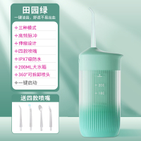 倍想便携式冲牙器 S60绿色