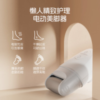倍想修足器M20白色