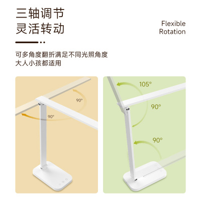 倍想 智选台灯Lite 插电款