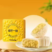 榴芒一刻 金枕榴莲月饼 480g[120g*4]
