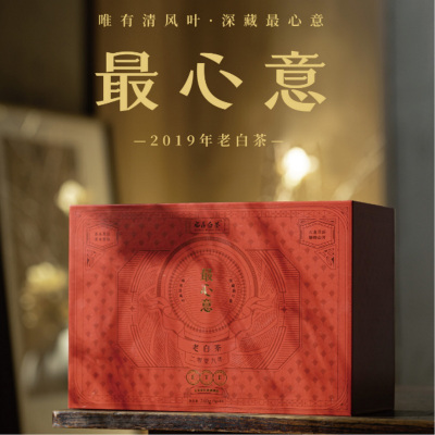 多采自然 最心意2019年寿眉240克（5g*48泡）