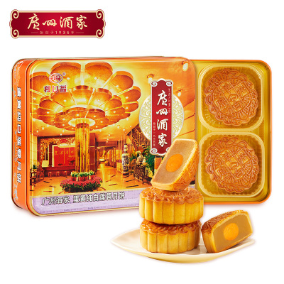 [广州酒家]蛋黄纯白莲蓉月饼 180g*4 共720g