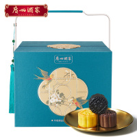 广州酒家 玲珑臻品流心糕点 65g*12 共780g