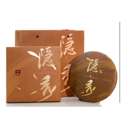 大益茶 隐秀（熟）357g/盒