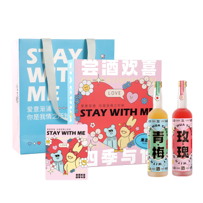 小花样情侣/闺蜜礼盒258ml*2瓶 （青梅+玫瑰）